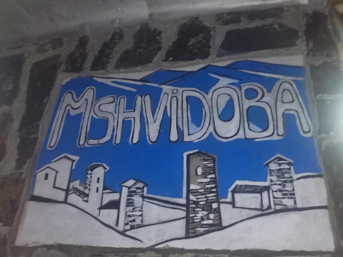 Mshvidoba Hotel Ushguli Exterior photo